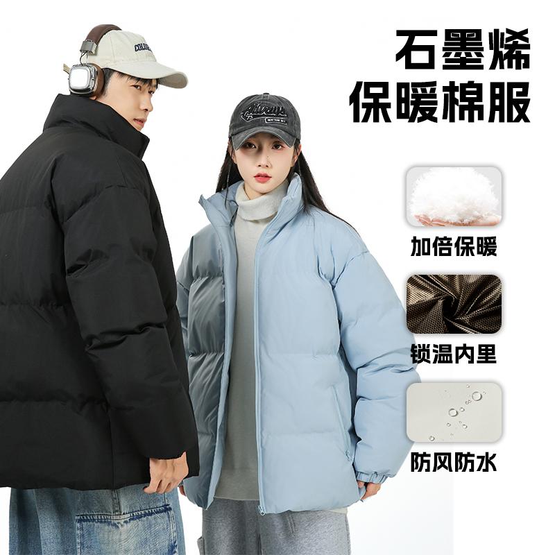 羽绒棉服男女款潮牌石墨烯棉衣
