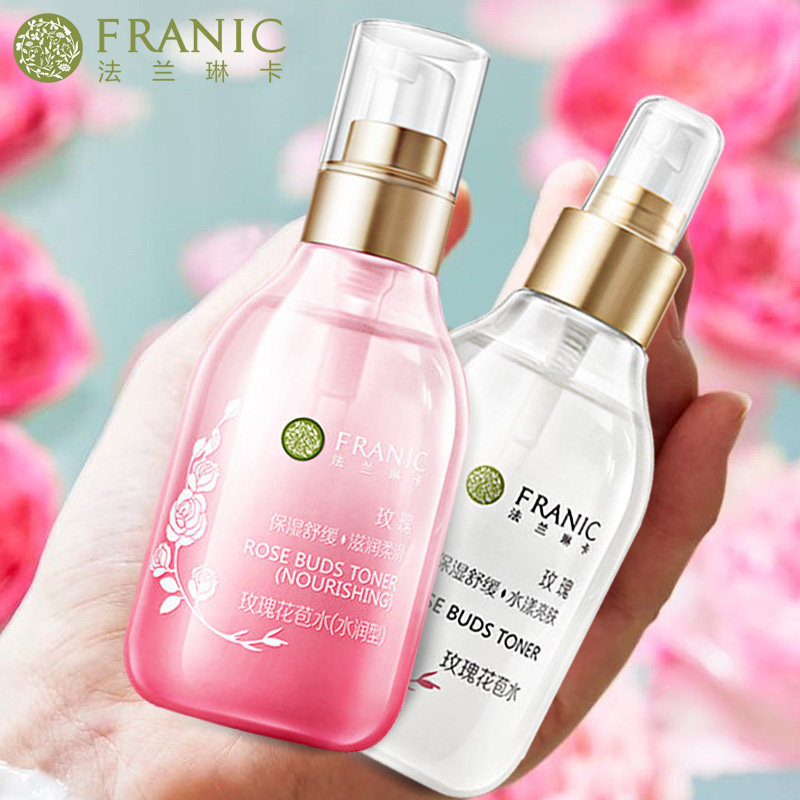法兰琳卡官方旗舰店官网正品玫瑰花苞水控油补水保湿喷雾爽肤水女