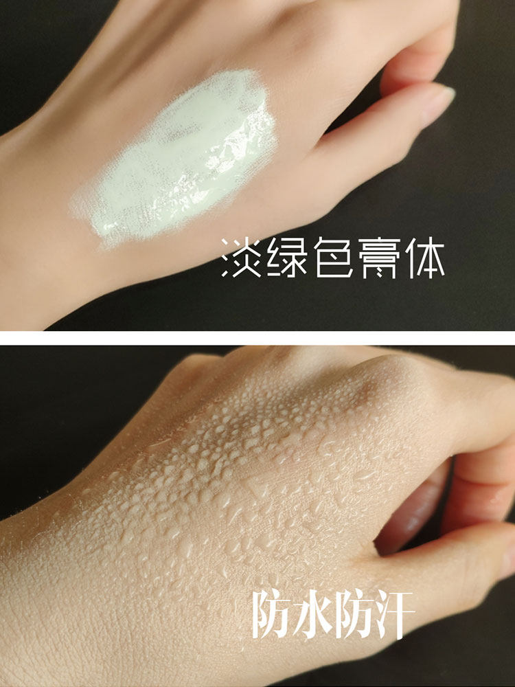 美肤宝美白隔离防晒霜50倍官方旗舰店正品全身喷雾防紫外线小金管