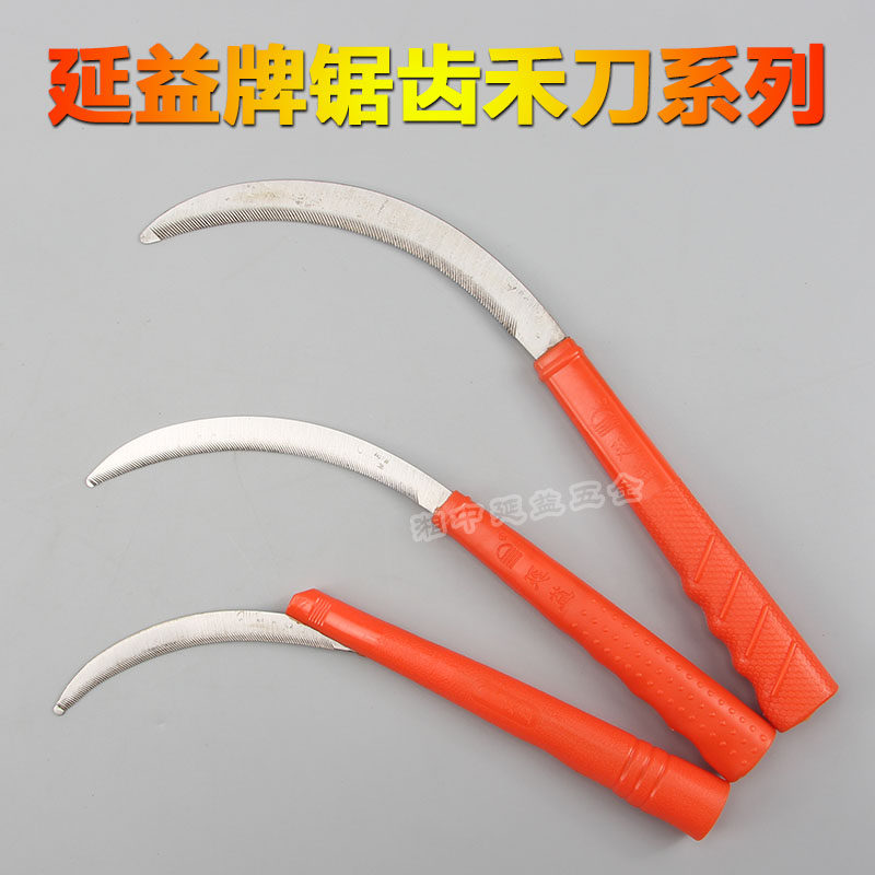 正品延益禾镰割禾麦草刀二代三代除草刀割小麦水泥袋镰刀禾刀小齿