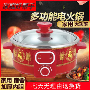 广东万宝环保科技电火锅分体式内胆小型家用多功能鸳鸯锅电煮锅李