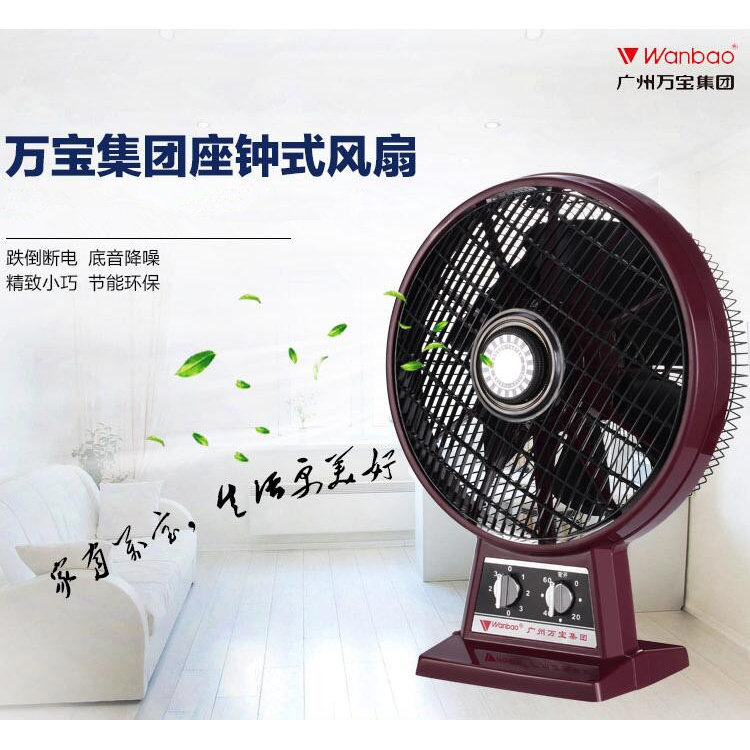 万宝牌鸿运扇家用电风扇10寸旧款大风力老式座钟办公室转页扇台扇 - 实物图