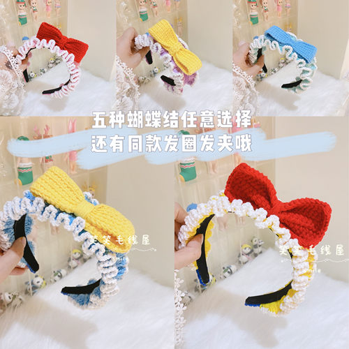 diy迪士尼编织发带蝴蝶结毛线