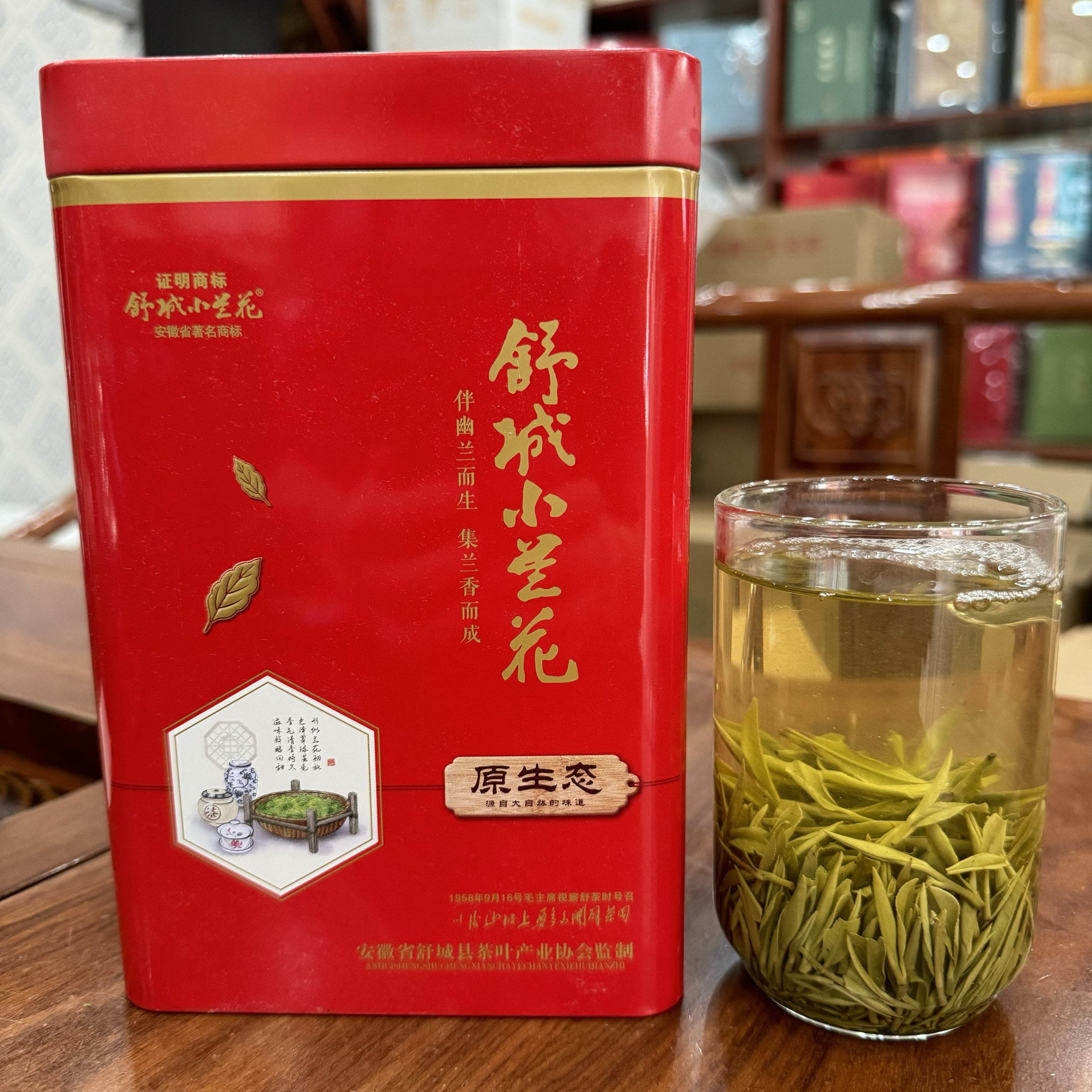6号（2026年新茶）舒城小兰花一牙一心绿茶250g/500g兰花香正宗