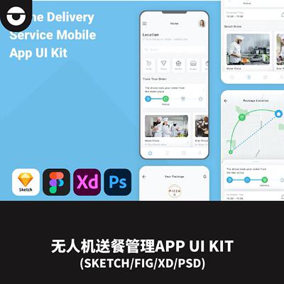 FIG低空经济无人机送餐饮SKETCH系统管理APP界面UI界面XD文件PSD