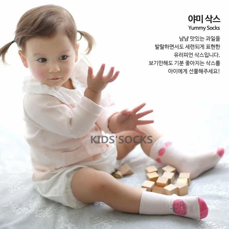 Chaussettes pour bébé - Ref 2109843 Image 1