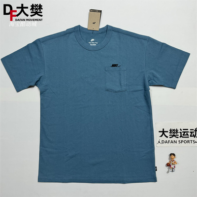 NIKE短袖男子纯棉短袖