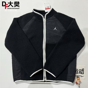 Nike/耐克AIR JORDAN男摇粒绒立领运动休闲夹克外套DV1584-010