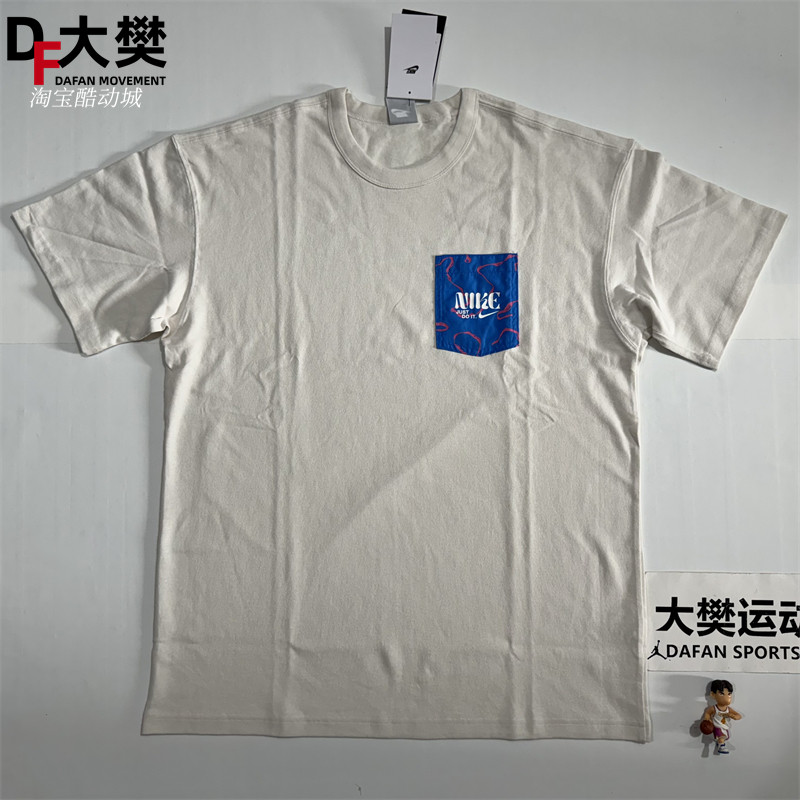 NIKE短袖男纯棉短袖舒适透气