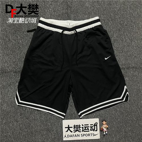 Nike/耐克男子篮球五分透气速干