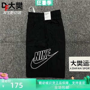 Nike/耐克 男子经典刺绣大LOGO运动休闲梭织五分短裤 DB3811-010