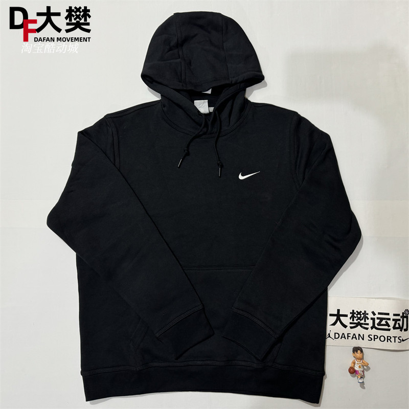 Nike/耐克 男子刺绣LOGO加绒运动休闲连帽套头衫卫衣 623453-010