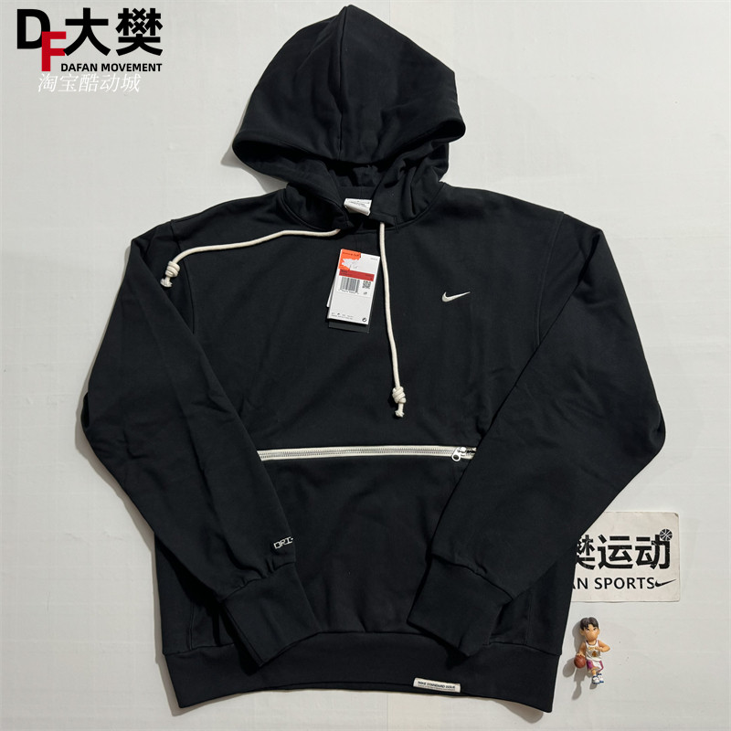 NIKE篮球男连帽针织卫衣