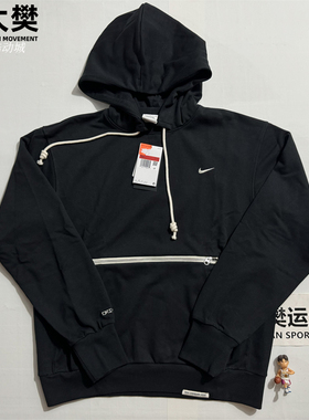 Nike/耐克 男子小LOGO刺绣篮球运动休闲连帽套头衫卫衣CV0865-010