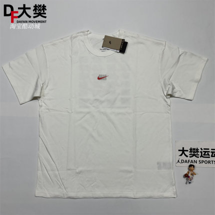 Nike/耐克 男子高考满分全对印花运动休闲短袖T恤 FJ7725-100-010