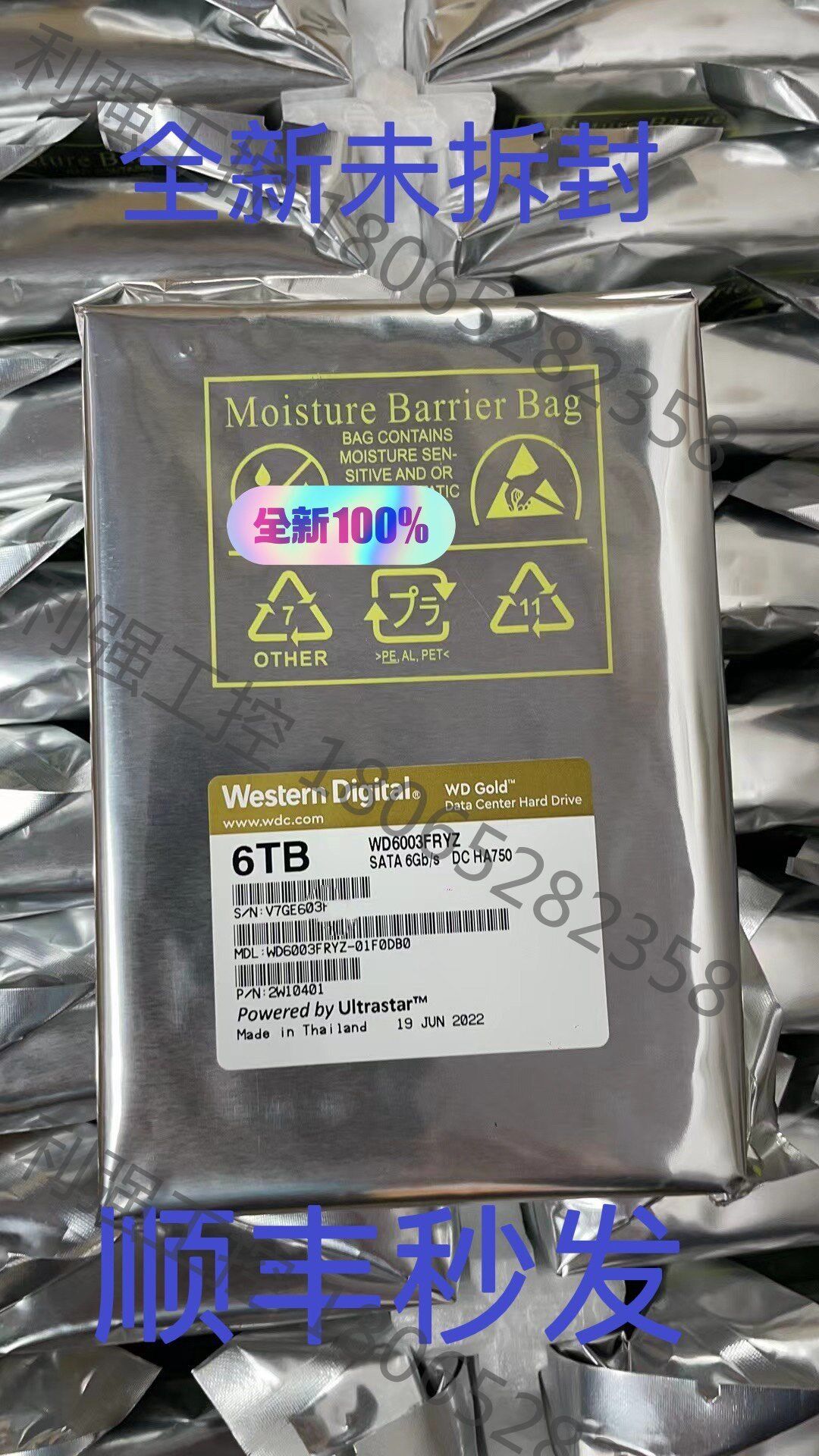 全新西部数据金盘 wd6003fryz