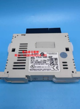 询价PLC模拟量输入模块FX3U4ADADP