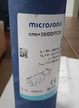 询价议价MICROSOC威声50402KST4A5M8超音波感测器全系列报价