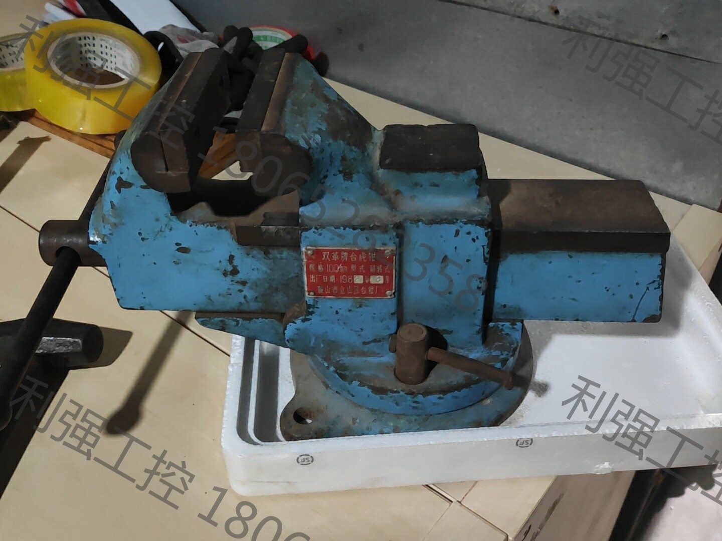 老台虎钳,鞍山产双革牌台虎钳,82年的老货,100mm的!