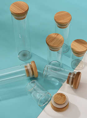 玻璃密封瓶竹盖花茶小瓶透明管制瓶药粉胶囊瓶藏红花沉香瓶收纳瓶