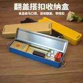 加厚马口铁盒翻盖卡扣长铁盒食品包装 文具盒渔具饵料多功能收纳盒