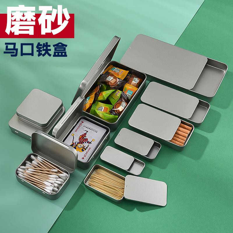 翻盖小铁盒马口铁盒子