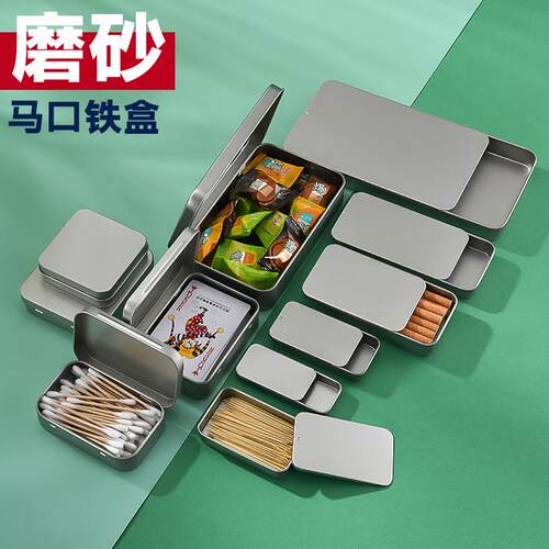 翻盖小铁盒马口铁盒子