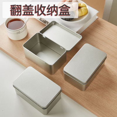 马口铁盒金属包装盒随身便携