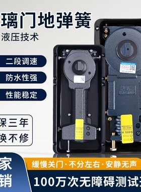 玻璃门地弹簧220B木门818铝合金上下配件通用有框木门无框玻璃门