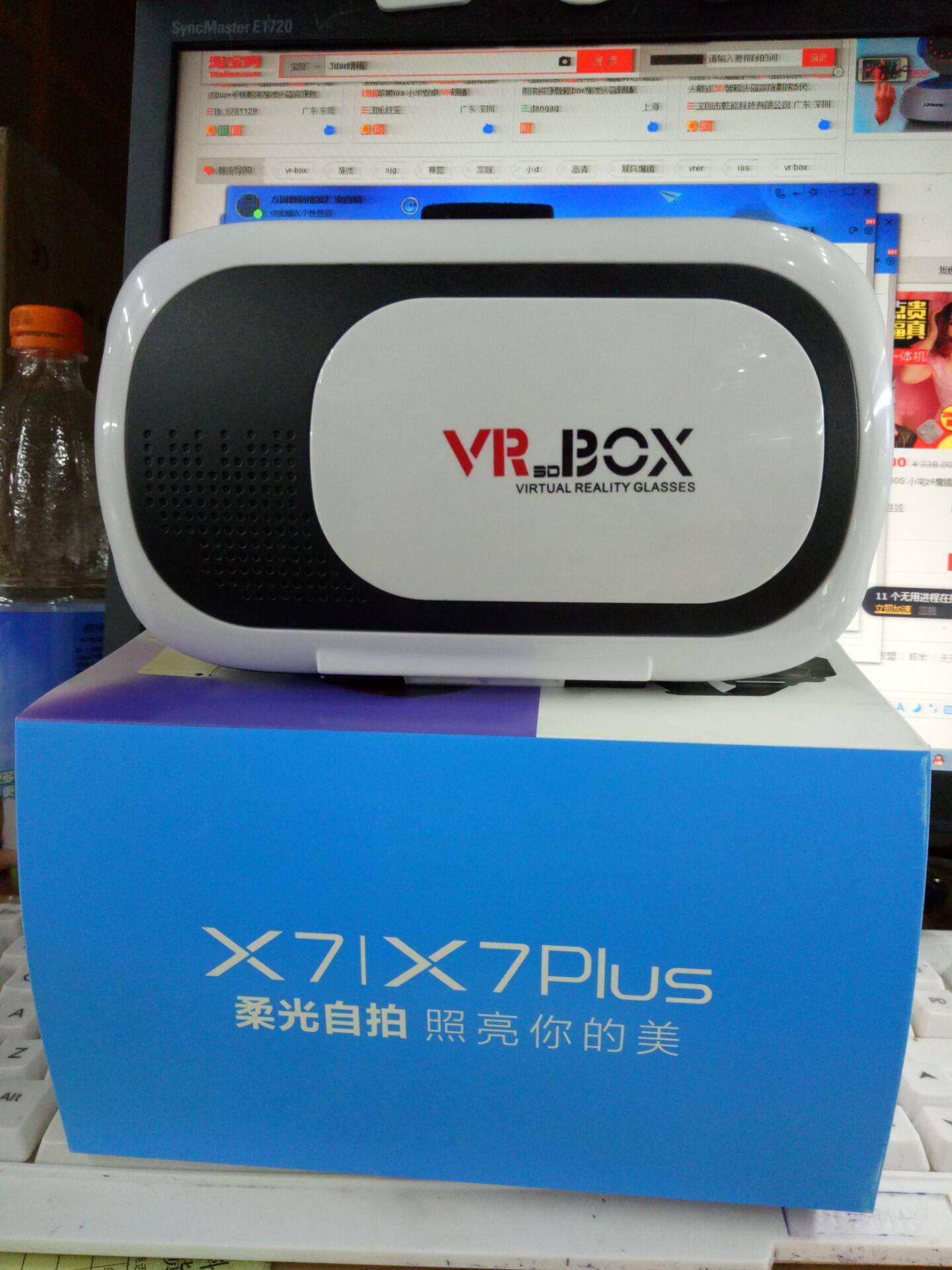 Lunettes VR ou 3D - Ref 1229532 Image 1