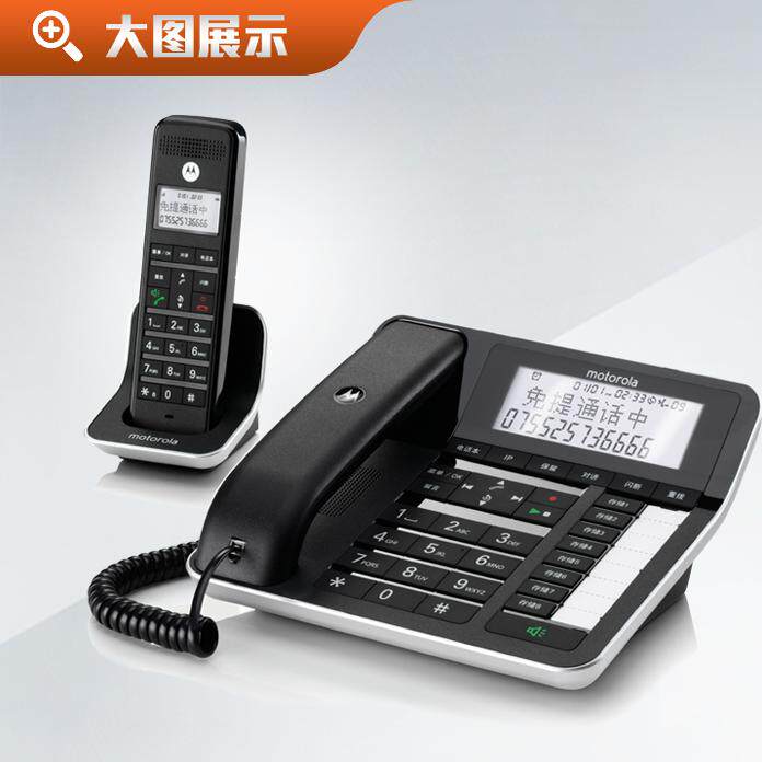 Motorola摩托罗拉C7001C录音电话机数字无绳子母机办公家用答录机