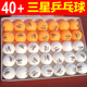 正品 雷克斯三星乒乓球训练比赛专用球馆娱乐自动发球机通用硬40