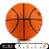 正品 儿童篮球中小学生专用7号幼儿园5号橡胶水泥地耐磨室内外训练