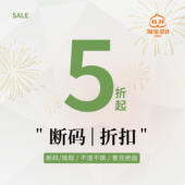 观止双12大促4折 比甲马面裙齐胸裙合集浮力折扣 衫 断码 微瑕大袖