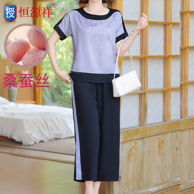 恒源祥妈妈装夏装真丝大码两件套