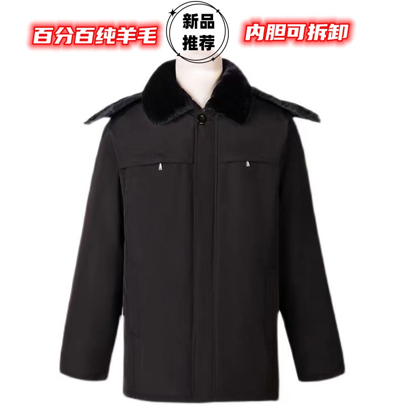 冬季中老年保暖加厚休闲羊毛一体棉袄羊皮毛内胆真皮加绒外套男