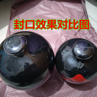 酒瓶热缩膜酒坛塑封封口膜全瓶防漏密封热收缩膜袋瓶口瓶盖热缩膜