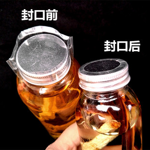 瓶盖热收缩膜酒瓶酱菜蜂蜜瓶口塑料瓶果汁饮料瓶过塑pvc封口 包邮