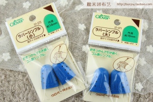 日本进口可乐工具Clover拔针指套顶针手作拼布优质工具57-373/371