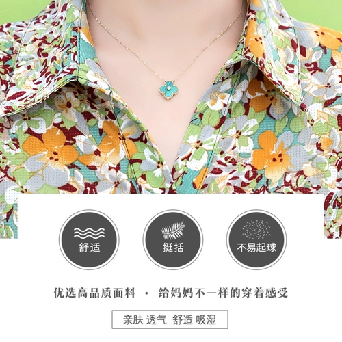 Летнее платье для матери, тонкая длинная юбка, в западном стиле, короткий рукав, в цветочек, для среднего возраста, по фигуре