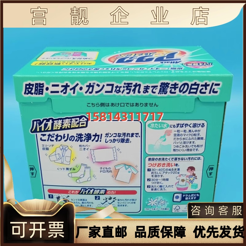 JIS水洗色牢度洗衣粉花王测试洗涤剂日本标准测试皂洗标准洗涤剂