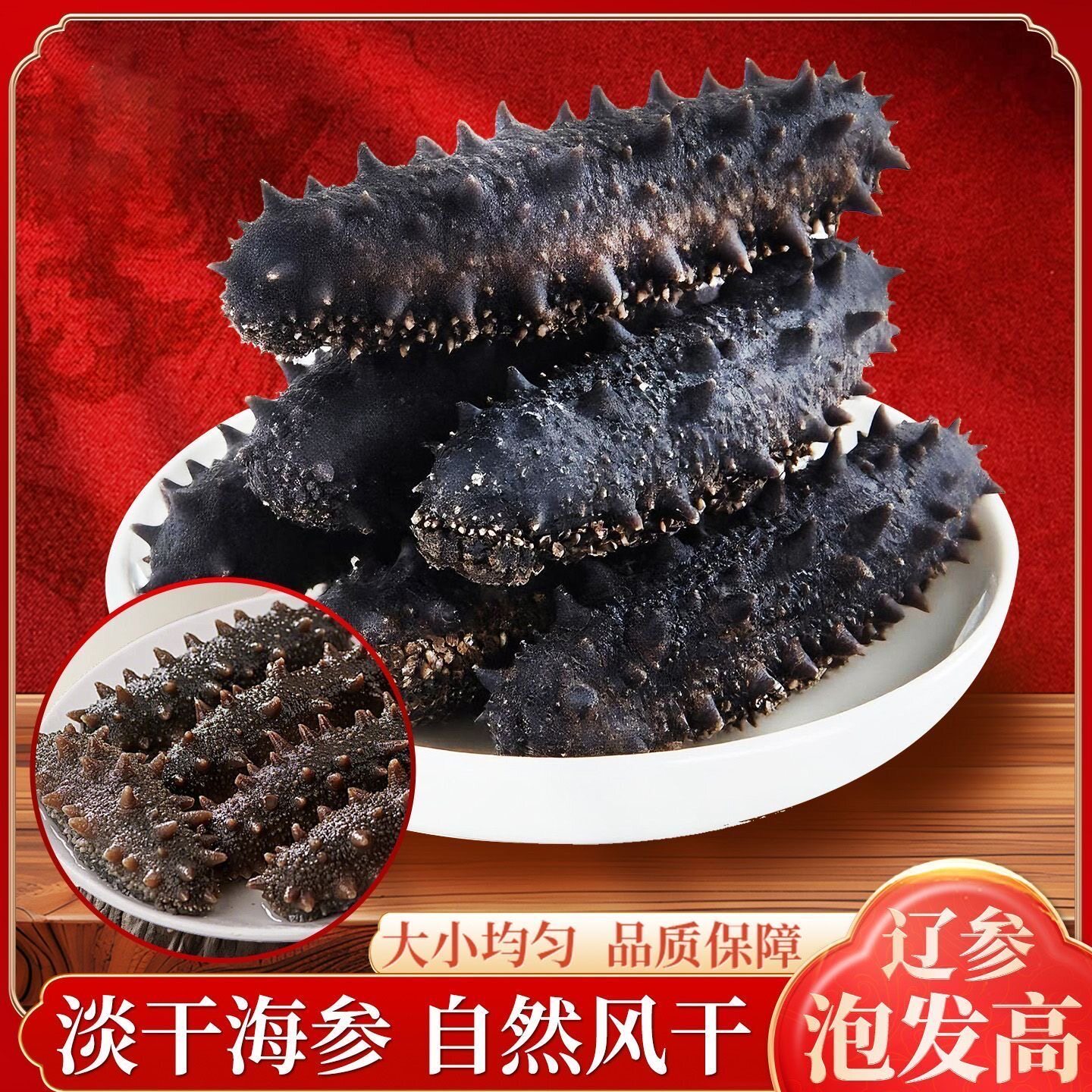 【淡干无添加】拼质量更拼价格