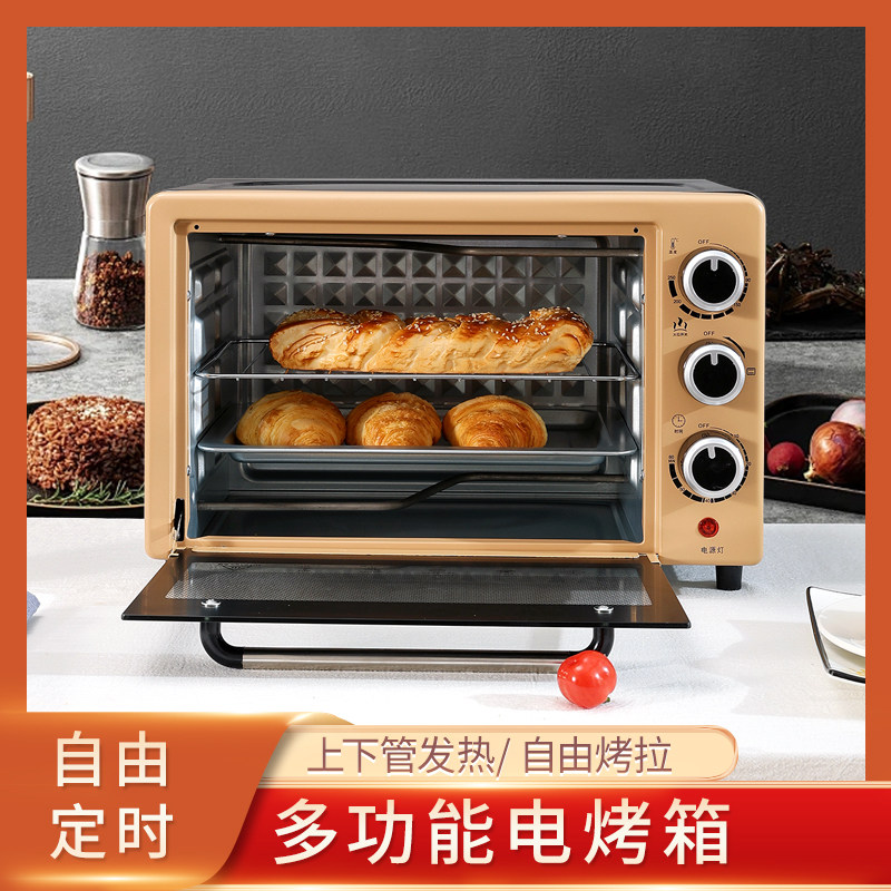 家用大容量电烤箱22升多功能炸锅加热烘焙专用自动智能新款电烤箱