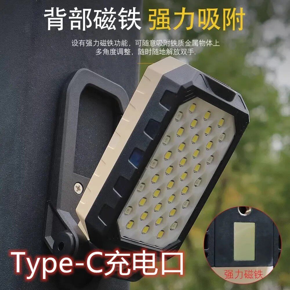 w599b磁铁工作灯 充电警示灯带挂钩折叠灯野营灯维修灯烧烤摆地摊