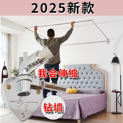 可以定做打墙钻孔钓鱼竿加密蚊帐