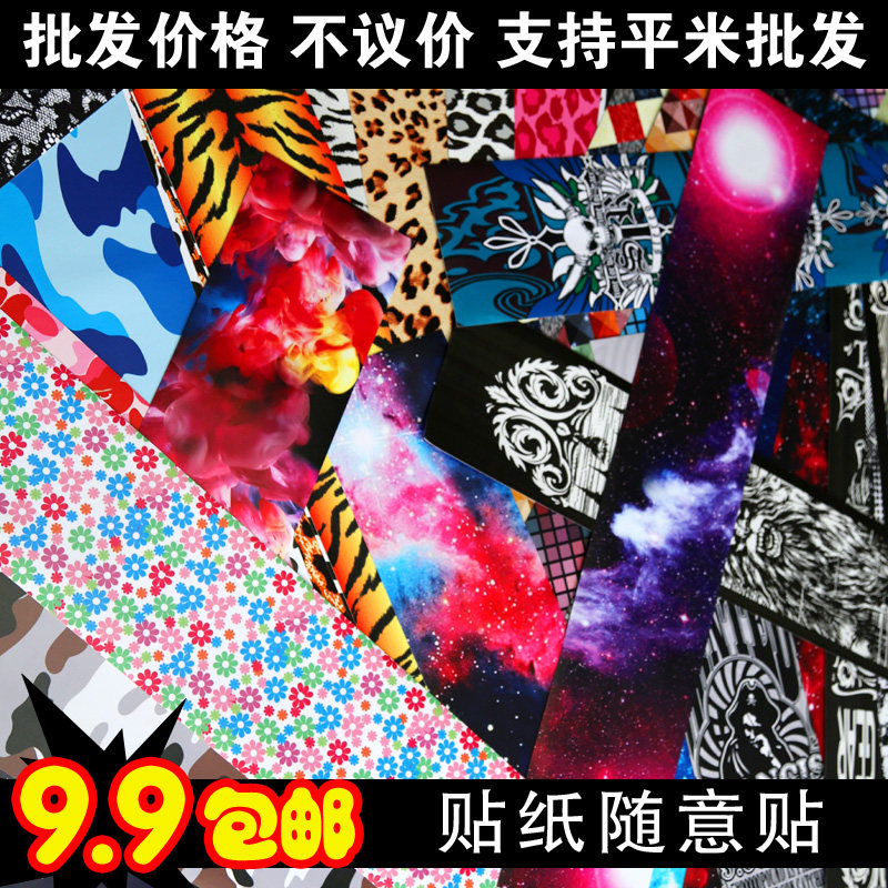 Déco pour vélo - Ref 2282537 Image 5