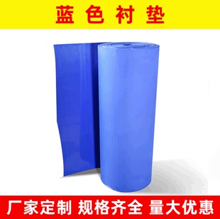 滚筒衬垫海绵版垫排版片基衬垫纸箱印刷耗材衬垫挂板条挂板槽字粒