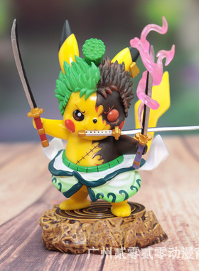 海贼王 神奇宝贝 阎魔 三刀索隆 PKQ 皮卡丘COS 手办手办模型摆件