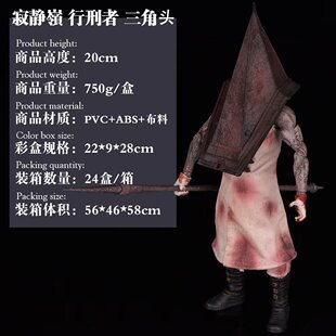 漫品 NECA 寂静嶺 行刑者 三角头 红色金字塔头 盒装