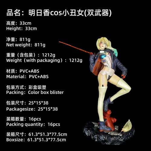 暴走族FANART1/6明日香